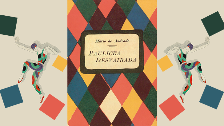 Capa da primeira edição de Pauliceia desvairada | Capa atribuída a Guilherme de Almeida